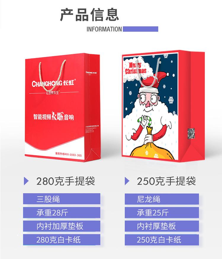 2020手提袋详情页123_08.png