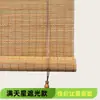 Cortina de Bambu Cortinas Engenharia Cortinas Rolô Cortinas de Porta Quebra-Sol Proteção Solar Estudo Varanda Sala de Chá Blackout Enrolável Levantável Persiana de Bambu
