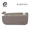 852011F010 852021F010 Parasol beige para Kia Sportage 05-10