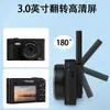 Cámara Digital Mirrorless al por Mayor Transfronteriza con Pantalla abatible portátil para uso doméstico, Cámara de Fotografía de Alta Definición para Estudiantes, Conectividad Wifi