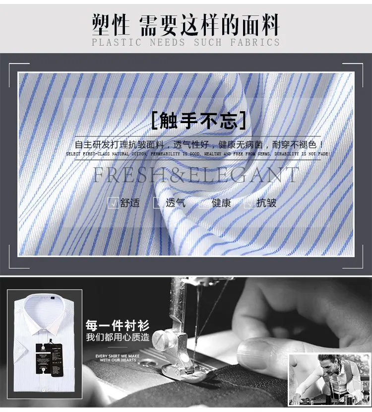 3231短袖详情_06
