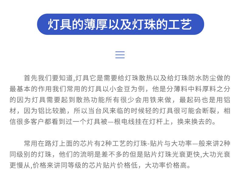璐易恒昇详情页-恢复的_09