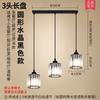 Luminária de teto LED para restaurante três cabeças nórdica moderna minimalista criativa quarto corredor sala de jantar bar conjunto de cristal luz de luxo