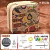 Bolsa de Almacenamiento Portátil para Costura, Kit de Herramientas para Manualidades y Tejido de Uso Doméstico, Caja de Costura de Viaje, Kit de Costura