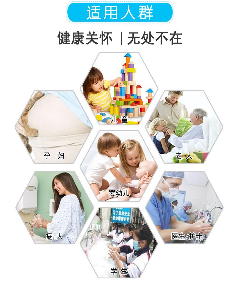 5L抗菌详情_10