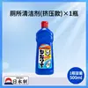 Limpiador de Inodoro Importado de Japón Desodorante de Inodoro Limpiador de Inodoro Limpiador de Taza de Inodoro Sarro de Orina Limpiador de Inodoro para el Hogar Desincrustante Inodoro