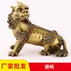 Montura de Bronce del Bodhisattva Jizo Bestia Divina Qilin Bestia Propicia Mascota Artesanía de Cobre y Bronce Adorno Qilin