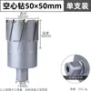 Profundidad de Agujero de 35 mm Broca Magnética de 50 mm Broca de Núcleo de Carburo Broca Hueca Apertura de Agujero en Metal Grueso Broca para Placa de Acero