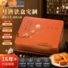 Caja Metálica para Pasteles de Luna, Caja de Hojalata para Pasteles de Luna, Caja de Regalo de Festival de Medio Otoño, Caja Metálica para Empaquetar Pasteles y Galletas