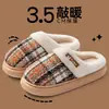 Chinelos de algodão com sola grossa para homens, com calcanhar coberto e forro de pelúcia, tamanho aumentado, novo estilo coreano 2026, sapatos de algodão antiderrapantes para uso interno, para casais, para homens