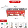 Horno de Pollo a la Parrilla de Roca Vietnamita Puesto Comercial Carrito Giratorio Automático de Patas de Pollo Orleans Horno de Carbón Parrilla de Barbacoa Pollo Asado