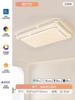Fsl Foshan Lighting Modelo Nuevo 2025 Luz de Techo LED para Sala de Estar y Dormitorio, Cristal Nórdico Lujo Ligero, Protección Ocular