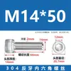 Suministro Directo de Fábrica Tornillo de Cabeza Cilíndrica de Acero Inoxidable 304 con Hexágono Interior Rosca Inversa, Varilla Roscada Tornillo de Rosca Inversa M4-M20