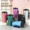 Taza Termo de Acero Inoxidable 304 Modelo Nuevo, Taza de Café Portátil para Exteriores, Alto Valor Estético, Taza de Doble Uso para Montar en Coche, Venta al por Mayor