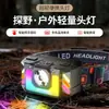 Linterna Inteligente con Sensor, Luz Montada en la Cabeza, Linterna de Luz Fuerte, Luz de Trabajo para Exteriores, Luz de Pesca con Pantalla LED