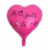 Globos Impresos en Forma de Corazón de 18 Pulgadas para Nochevieja, Globos Flotantes para Decoraciones de Fiesta del Día de San Valentín Chino, Globos de Papel de Aluminio Impresos al por Mayor