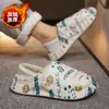 Pantuflas de Algodón de Invierno de Alta Gama para Hombre para Usar Afuera, Zapatos de Algodón Cálidos e Impermeables para el Hogar, Pantuflas con Suela Gruesa para Estudiantes con Forro de Felpa