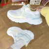 Zapatillas de papá para mujer con mecanismo de retroceso 2026 nuevo verano de malla transpirable suela gruesa casual versátil zapatillas deportivas para mujer