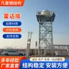 Torre de Radar de 35m Torre de Recepção de Sinal de Satélite Torre de Radar Galvanizada de Grau Industrial Torre de Radar Paisagística Torre de Radar de Navegação Estrutura de Aço