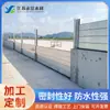 Puerta de Control de Inundaciones de Aleación de Aluminio para Conservación de Agua de Yongjing con Sistema de Doble Sellado para Empresas y Fábricas, Tablero de Bloqueo de Agua Personalizado