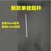 Suporte para tábua de passar, haste de suporte rosqueada, suporte de proteção para tubo de vapor, prateleira de medição para tábua de passar com sucção industrial, acessórios para tábua de passar