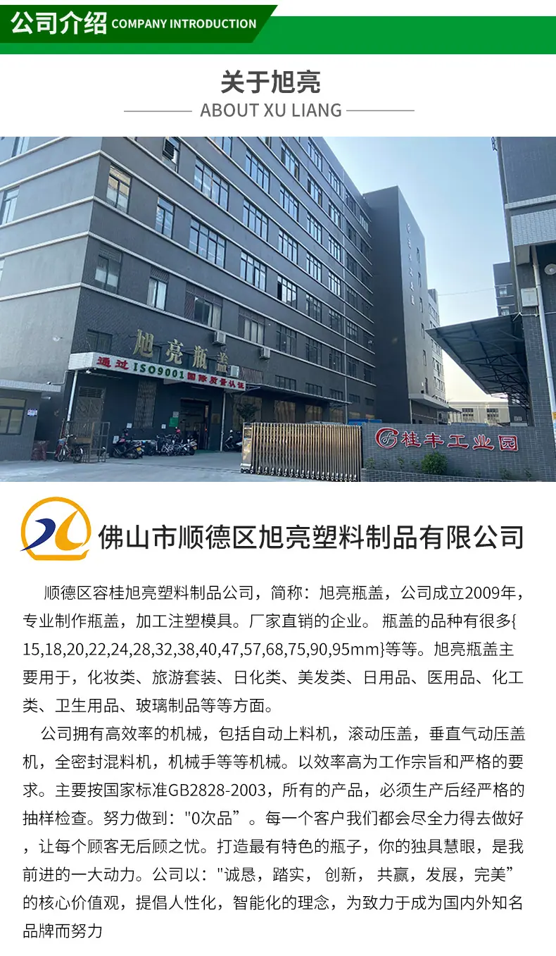详情页-1_08.jpg