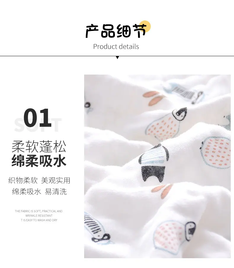 景和童被制版_08.jpg