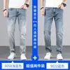 Jeans de Alta Gama 2026 Nuevos para Hombre Primavera y Otoño Rectos Sueltos Pantalones de Hombre Azul Claro Marca de Moda Pantalones Casuales de Negocios