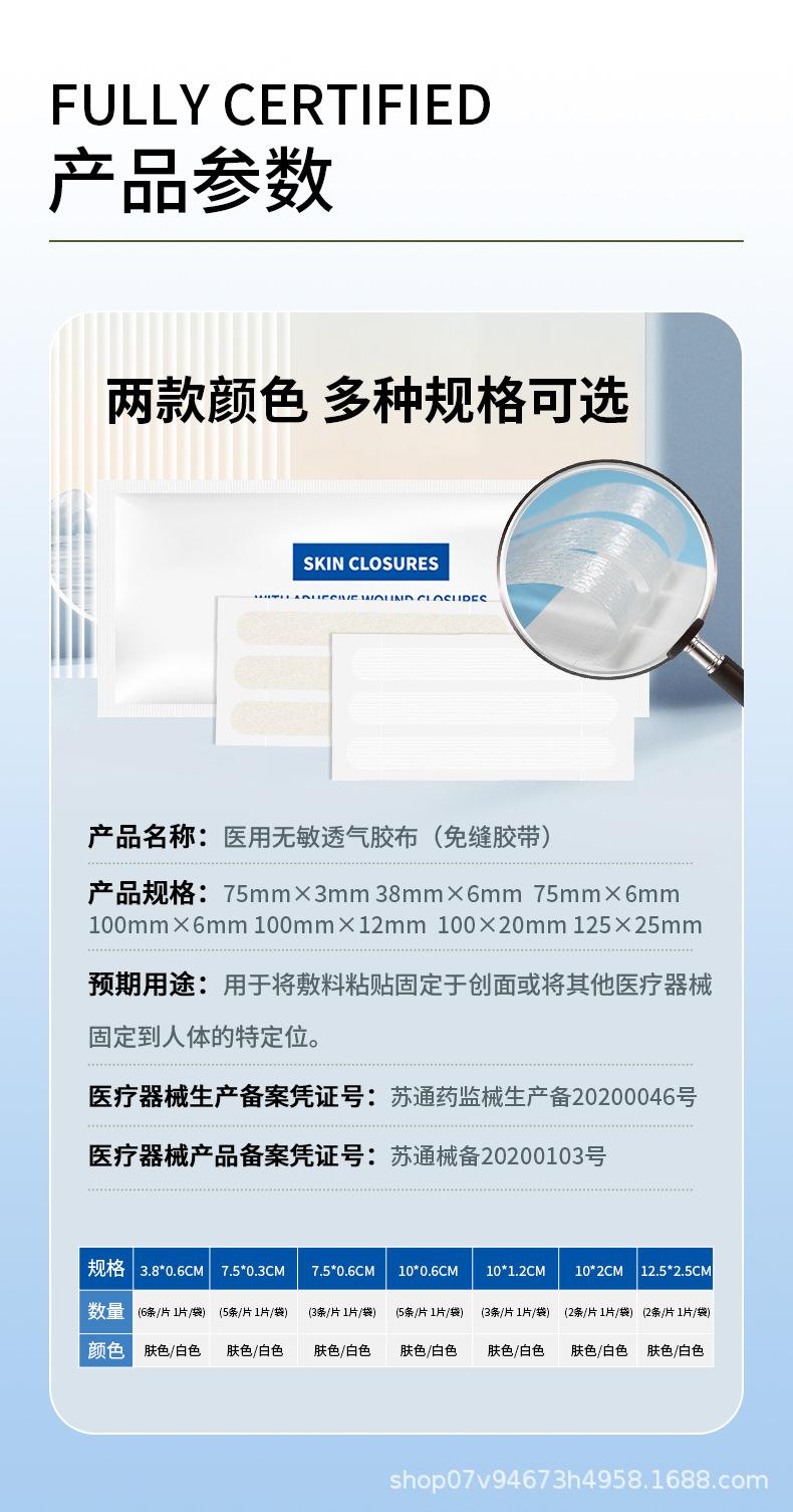 详情_08.jpg