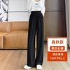 Traje Pantalones de Pierna Ancha Mujer talla extra chica rellenita Primavera y Otoño Cintura Alta forrados de polar Colgante Pequeño Madre Bolsillo de Nueve Puntos