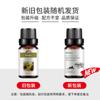 Aceite Esencial del Valle Yougu Eau de Toilette Fragancia Imitación Aceite Esencial Transfronterizo Spot OEM Fragancia para Yoga Muestra de 10ml