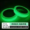 Fabricante Original Fita Luminosa Fita de Alerta de Incêndio para Escadas Adesivo Impermeável Piso Luz Verde Fita Luminosa Fluorescente