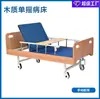 Cama de Hospitalización Manual Cama Médica Fabricante Cama de Hospital Mismo Estilo Cama de Hospital Cama Médica con Manivela Elevación de Espalda Pierna Cama de Hospitalización en Casa