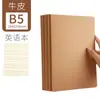 16k Livro de Linhas Simples de Papel Kraft para Carro Livro Grande A4 Caderno de Linha Horizontal b5 Ensino Médio Livro de Grade em Inglês em Branco