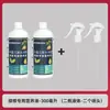 Fábrica de Origen Solución Nutritiva Especial Lugen para Activar Puntos de Yema y Germinación Explosiva en Flores y Árboles Frutales, Uso General, Vendido a Pérdida para Impulsar Ventas