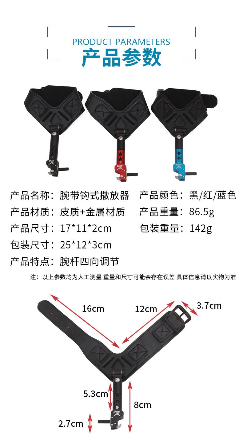 SP319撒放器详情8