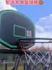 Canasta de Baloncesto para Trampolín Infantil, Aro de Baloncesto Colgante para Niños para Uso en Casa, Juguete para Exteriores para Adultos