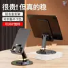 Soporte para Teléfono Móvil, Soporte Perezoso de Aleación Metálica Engrosada para Tableta de Escritorio, Soporte Portátil Giratorio de 360 Grados