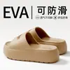 Zapatillas de Mujer de Suela Gruesa Serie Keluli 2026 Modelo Nuevo para Interiores Hogar que Aumentan la Altura Antideslizantes para Exteriores Verano