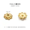 Cuentas Espaciadoras Chapadas en Oro Real de 18 Quilates que Conservan el Color Pulsera de Perlas Accesorios Hechos a Mano DIY Pulsera Collar Base de Flor Accesorios de Joyería
