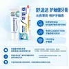 Pasta de dientes Sensodyne para el cuidado de las encías, Protección para encías sensibles, Reparación profunda, Cuidado rápido, Opciones multifuncionales, Mayoreo