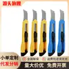 Cuchillo para cortar papel, cuchillo para cortar papel, cuchillo para empapelar, cuchillo hecho a mano, cuchillo para cortar papel, papelería de oficina.