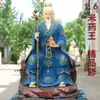Estatua del Buda Bodhisattva Rey de la Medicina Sun Sijun Estatua de la Vida Huaha Estatua de Buda de Resina 88cm 1.46m 1.8m