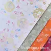 Papel de Regalo para Joyería de Estilo Nuevo con Textura Novedosa, Diseños Brillantes y Papel Artístico Especial