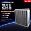 Radiador de Tubo Aletado de Vapor Tubo de Calor Aletado de Aluminio Tubo Aletado Hueco de Acero Inoxidable Intercambiador de Calor Aletado Grado Industrial
