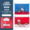 Guangbo Licencia Oficial Serie Sanrio Hello Kitty Bolsa con Cremallera Tamaño A4 Diseño de Alto Valor para Guardar Exámenes y Documentos