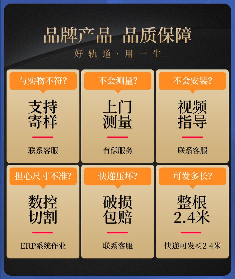 现代简约铝合金罗马杆详情_09.jpg