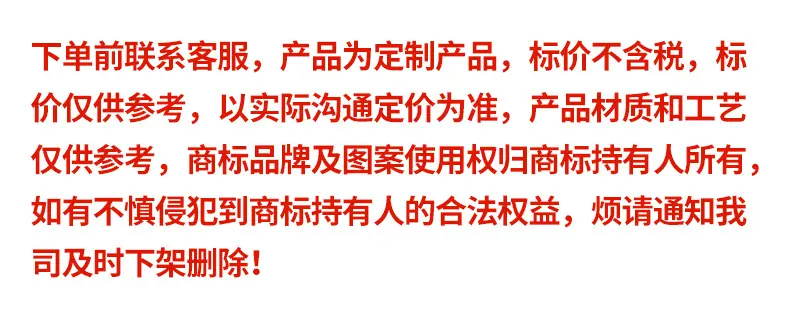 不含税