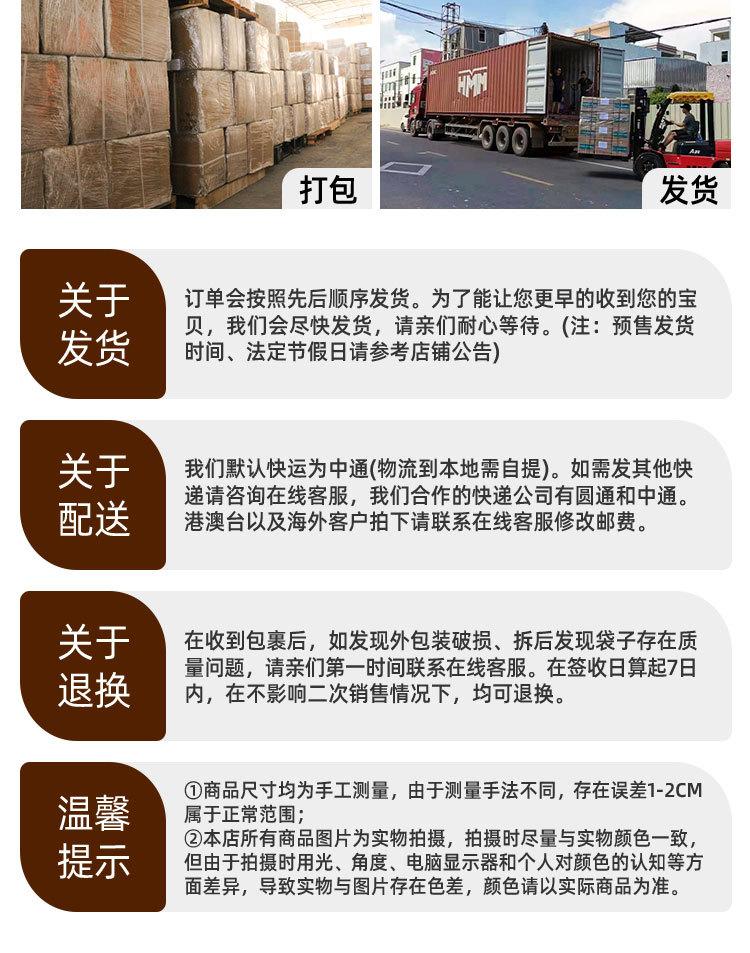 详情页_16.jpg
