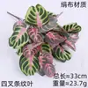 Plantas Verdes Artificiales, Manojo Individual de Hiedra Verde de 7 Ramas, Hojas de Monstera, Hojas Persas, Flores Falsas, Flores de Plástico Artificiales, Accesorios para Paredes de Plantas, Hojas